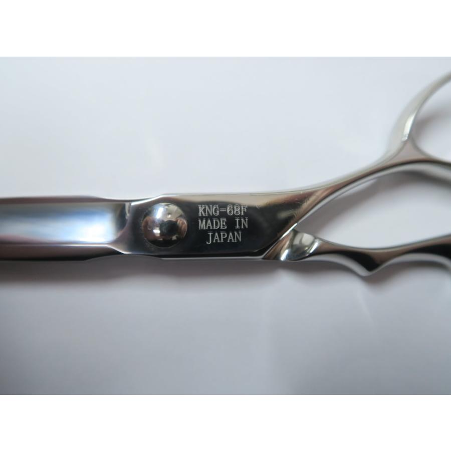キングクラフトシザー　ガイア　7インチ　理容師　美容師　ハサミ キングクラフトシザー ガイア 7インチ 理容師 美容師 ハサミ