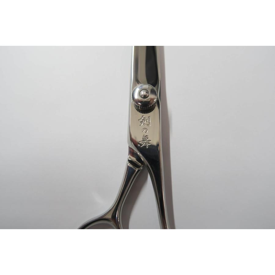 Bランク 剣の舞 Mild 070シザー 美容師・理容師 7.0インチ 右利き 中古