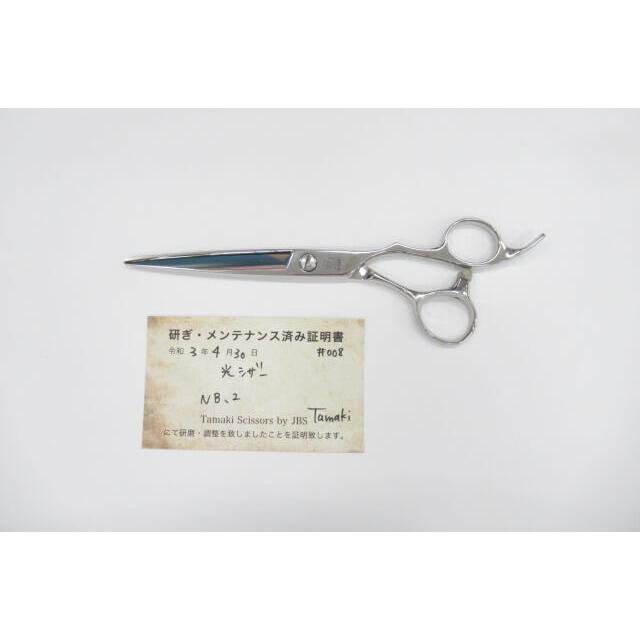 ヒカリシザーズHIKARI光シザー【HIKARI SCISSORS】NB.2 nr-hs-js-b572_m01.jpg