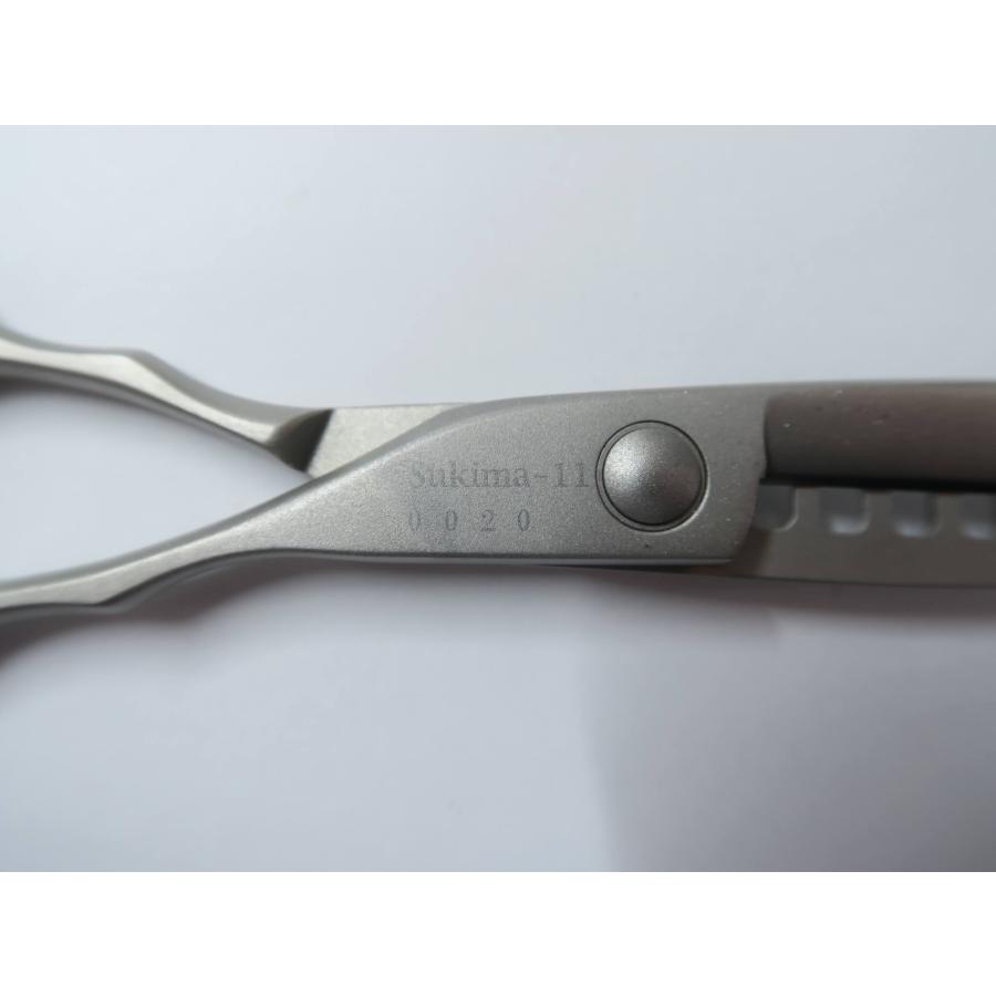 sukima 11 シザー SUKIMA « Produced by SORA