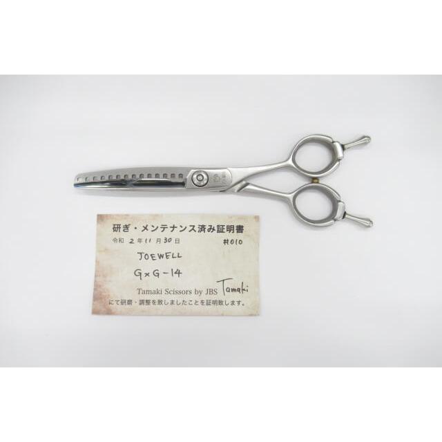 人気ショップが最安値挑戦 ランク Joewell ジョーウェル Gxg 14セニング すき鋏 美容師 理容師 5 8インチ 右利き 研ぎ メンテナンス済み H 1151 絶対一番安い Altammamfactory Com Jo