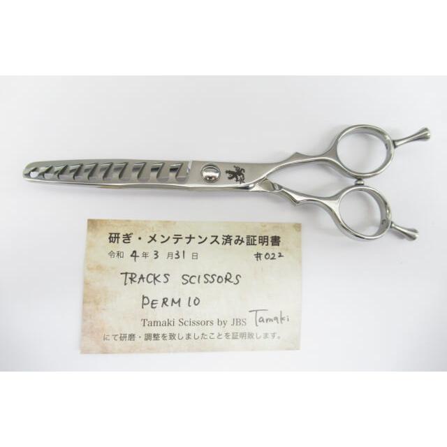 トラックスシザーL-PERM10 左用セニング