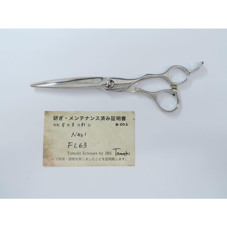 NAVI シザー美容師