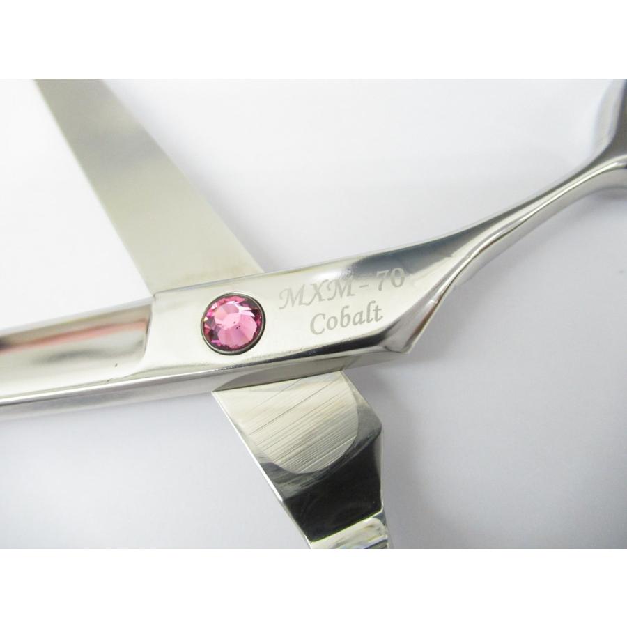 Bランク【TIC】 MXM-70シザー 美容師・理容師 7インチ 右利き 中古:H