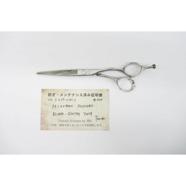 Bランク【MIZUTANI SCISSORS ミズタニシザーズ】 BLACK-SMITH TWIG  