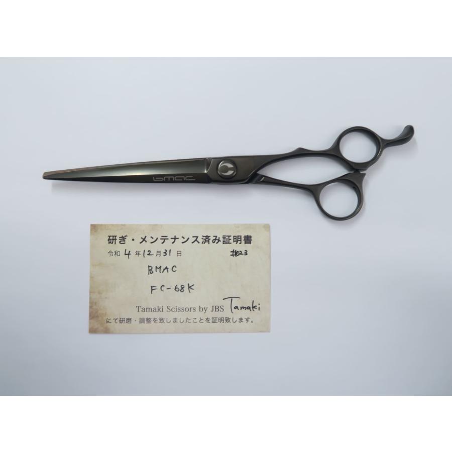 BMACマックシザー/6.8インチ/使用感少なく美品 Bランク【BMAC マックシザー】 FC-68Kシザー 美容師・理容師 6.8