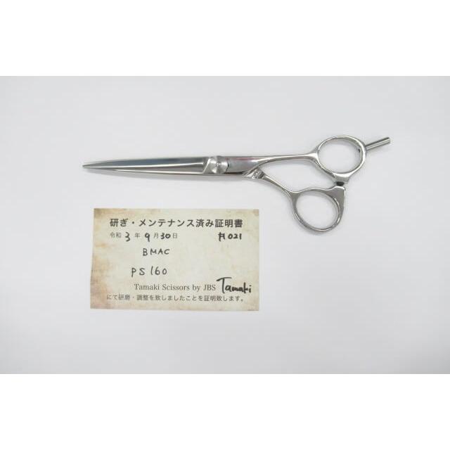 Bランク【BMAC マックシザー】 PS160シザー ハサミ鋏 はさみ 美容師