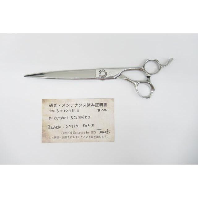 ABランク【MIZUTANI SCISSORS ミズタニシザーズ】 BLACK-SMITH SOLID