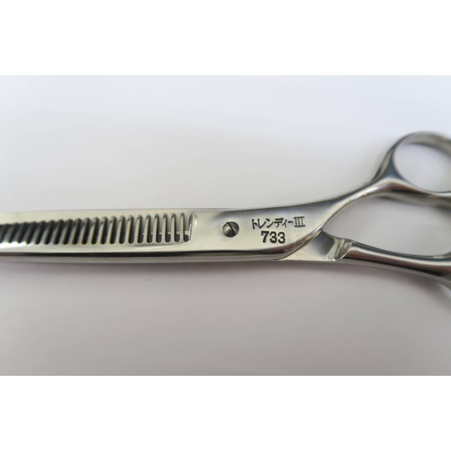光シザー HIKARI ヒカリ】 TRENDY3 733 セニング 美容 理容 ヒカリ