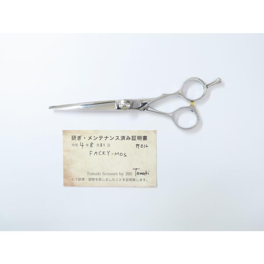 Bランク【FACKY-MOS ファキモス】 シザー 美容師・理容師 5.9インチ 右