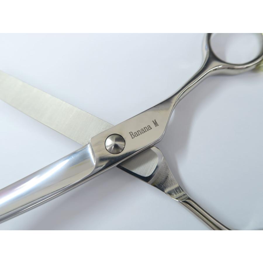 鋏の若菜 トリミング シザー 箱無し 未使用 鋏の若菜 トリミング シザー 箱無し 未使用 中古セニング】若菜