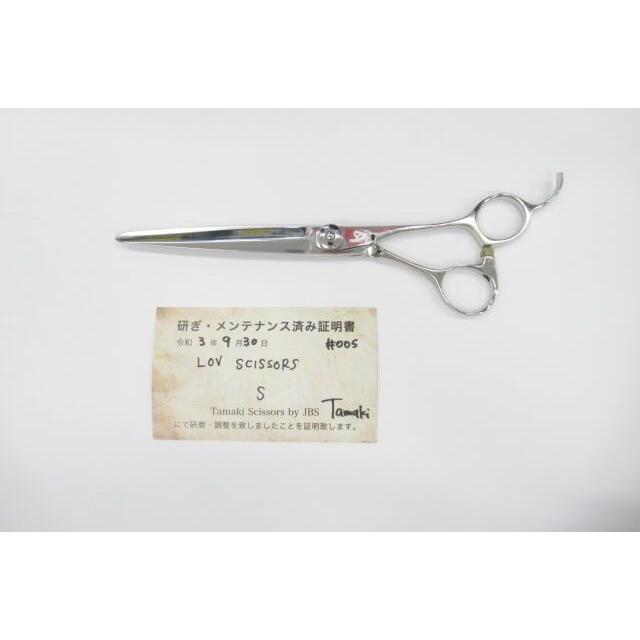 Bランク【LOV SCISSORS】 Sシザー ハサミ鋏 はさみ 美容師・理容