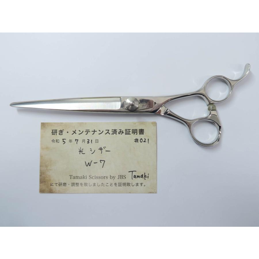 光シザー　W7 理美容 鋏 白影シザーズ W7 （6.0inch） 商品詳細 シザー・鋏