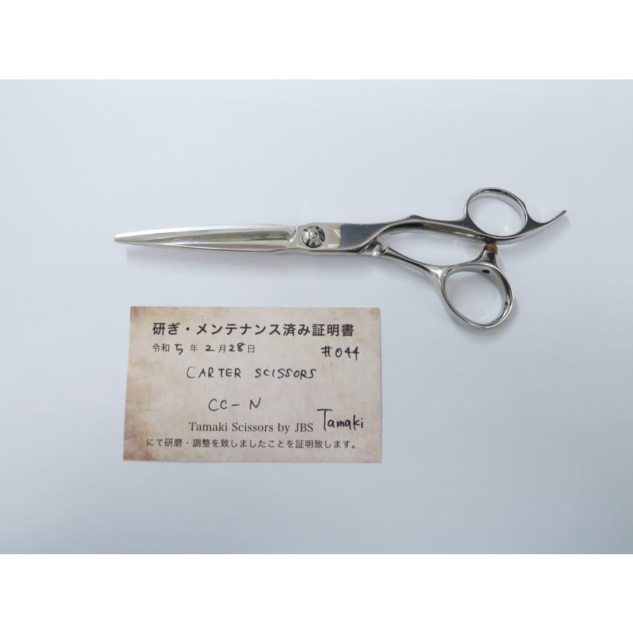 Bランク CARTER SCISSORS CC-Nシザー 美容師・理容師 6.0インチ 右利き