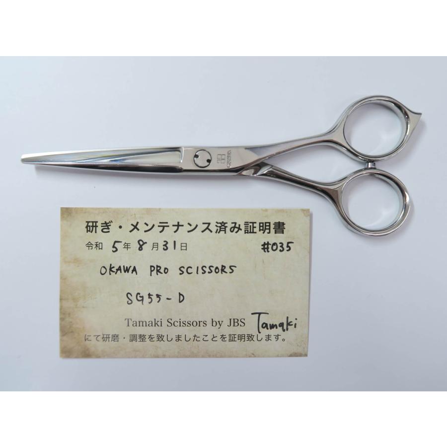 OKAWA】オオカワプロシザーズブラント