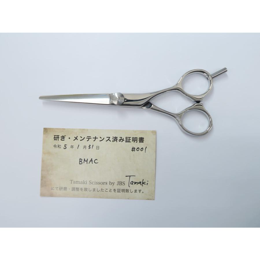 Bランク BMAC マックシザー PS255シザー 美容師・理容師 5.4インチ 右