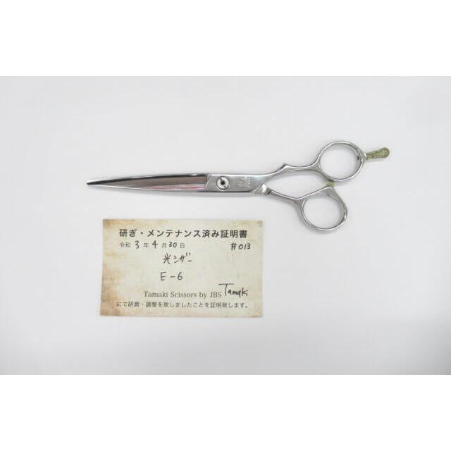 現金特価 Bランク 光シザー Hikari ヒカリ E 6シザー ハサミ鋏 はさみ 美容師 理容師 6 2インチ 右利き 研ぎ メンテナンス済み H 1605 最適な材料 Www Gettoknowmontco Com