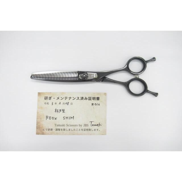 肌触りがいい Aランク 柳生 Yagyu Reox Sh1mセニング すき鋏 美容師 理容師 5 9インチ 右利き 研ぎ メンテナンス済み H 1038 人気ブランドを Kuljic Com