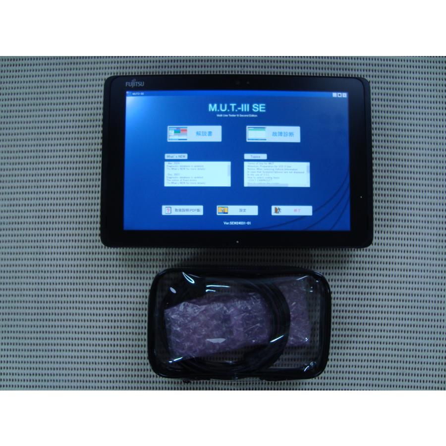 NEW 三菱,故障診断機、MUT3-SE Techstream ダイハツ スバル V18 NEW 三菱,故障診断機、MUT3-SE Techstream ダイハツ スバル V18