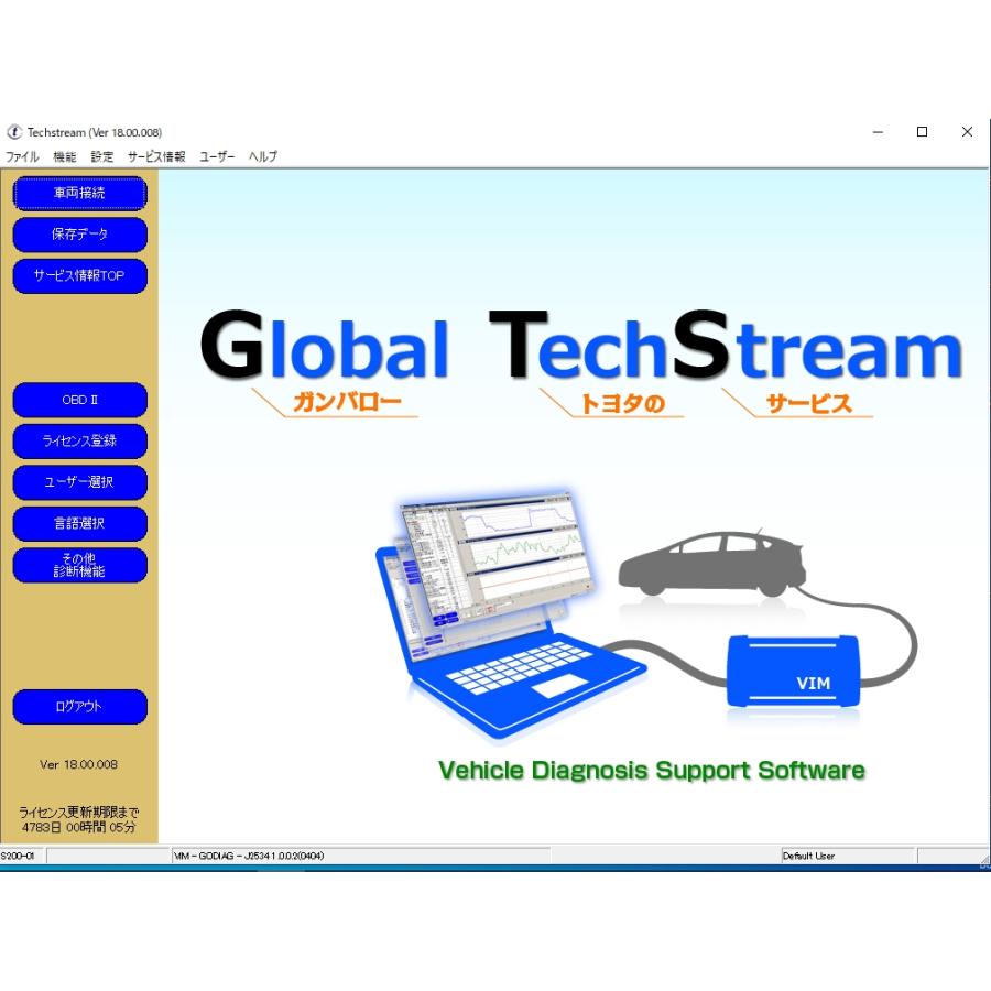 NEW 三菱,故障診断機、MUT3-SE Techstream ダイハツ スバル V18.00.008