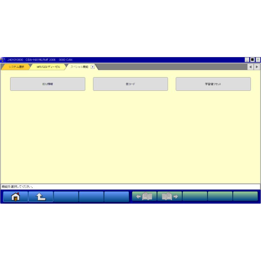 NEW 三菱,故障診断機、MUT3-SE Techstream ダイハツ スバル V18.00.008