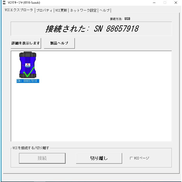 NEW スズキ,故障診断機,SDT-II(最新版) ,Techstream ダイハツ スバル
