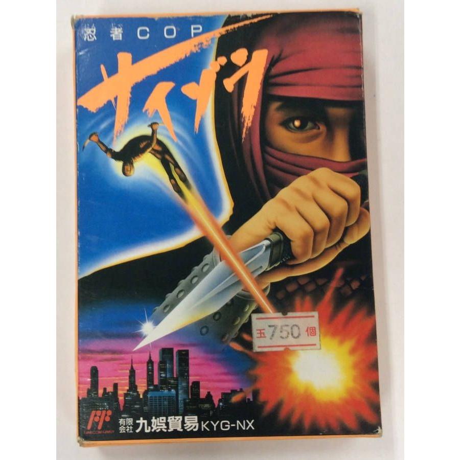 Fc 忍者cop サイゾウ ファミコンソフト 箱説付 中古 ユーズドゲームズ 通販 Yahoo ショッピング