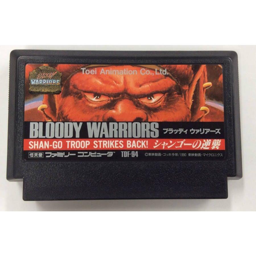 Fc ブラッディウォリアーズ ファミコンソフト ソフトのみ 中古 ネコポス可 ユーズドゲームズ 通販 Yahoo ショッピング