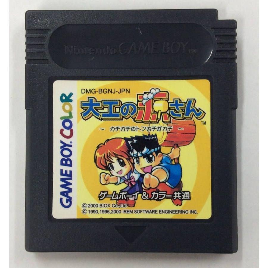 初売り Gb 大工のげんさん ゲームボーイ箱説あり 携帯用ゲームソフト Labelians Fr
