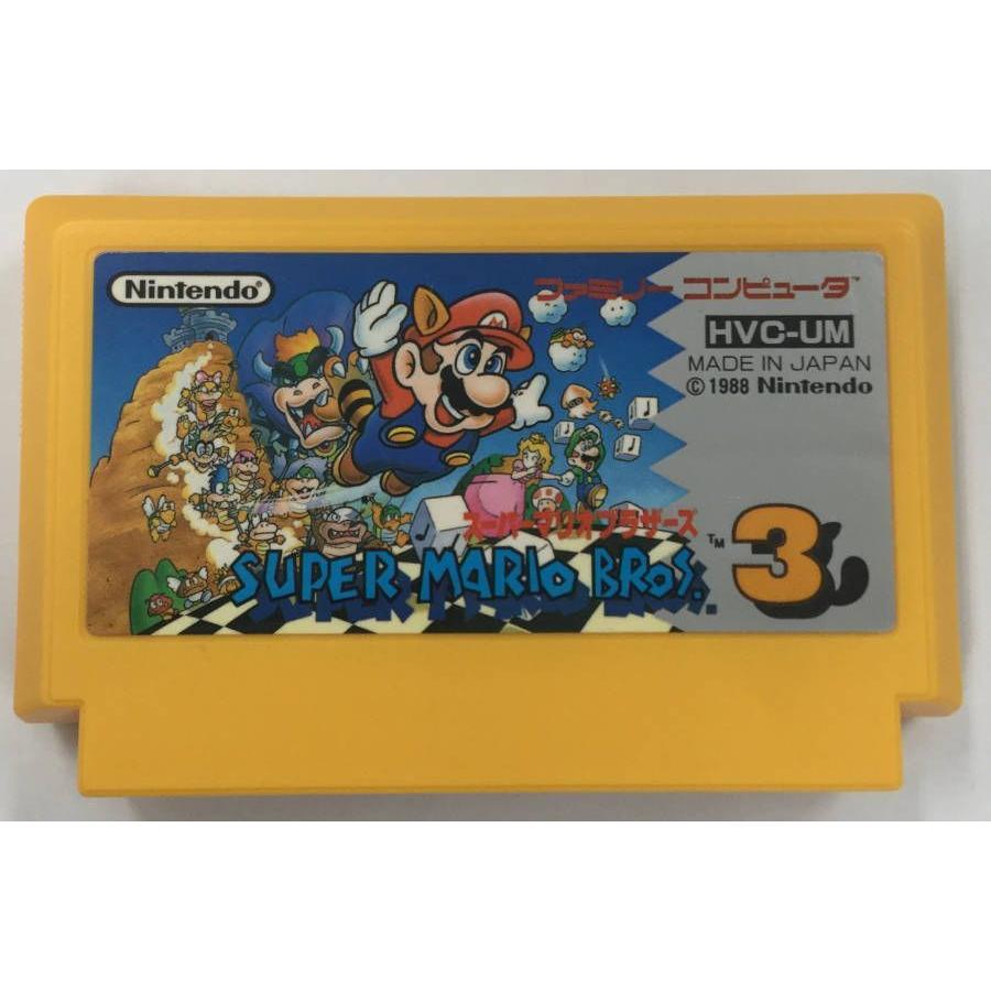 Fc スーパーマリオブラザーズ3 ファミコンソフト ソフトのみ 中古 ネコポス可 ユーズドゲームズ 通販 Yahoo ショッピング