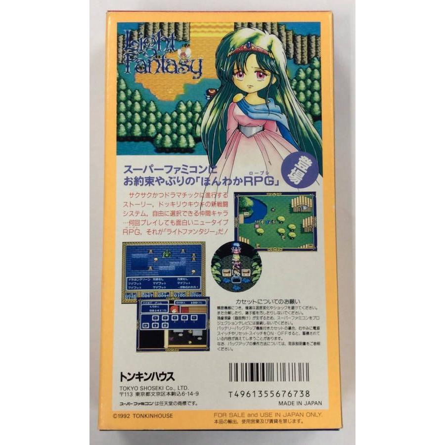 期間限定お試し価格 中古即納 箱説明書なし Sfc ダライアスツイン Darius Twin Discoversvg Com