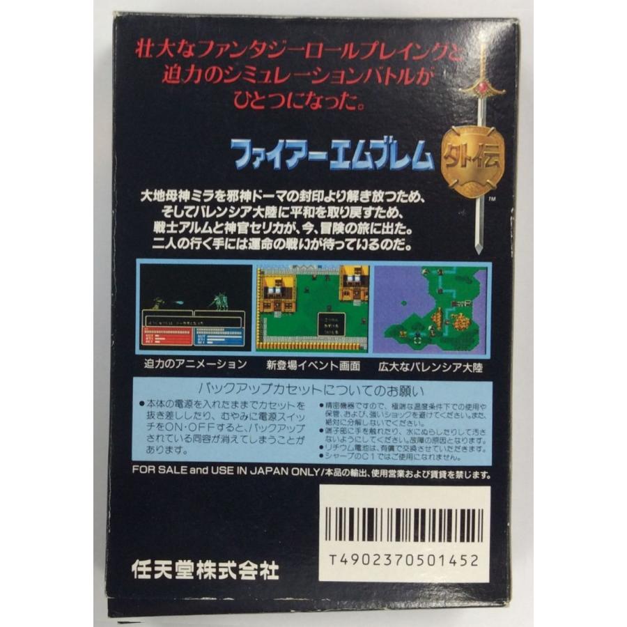 Fc ファイアーエムブレム外伝 ファミコンソフト 箱説付 中古 ユーズドゲームズ 通販 Yahoo ショッピング