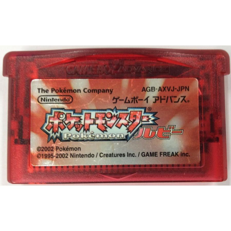 Gba ポケットモンスター ルビー ゲームボーイアドバンスソフト ソフトのみ 中古 ユーズドゲームズ 通販 Yahoo ショッピング