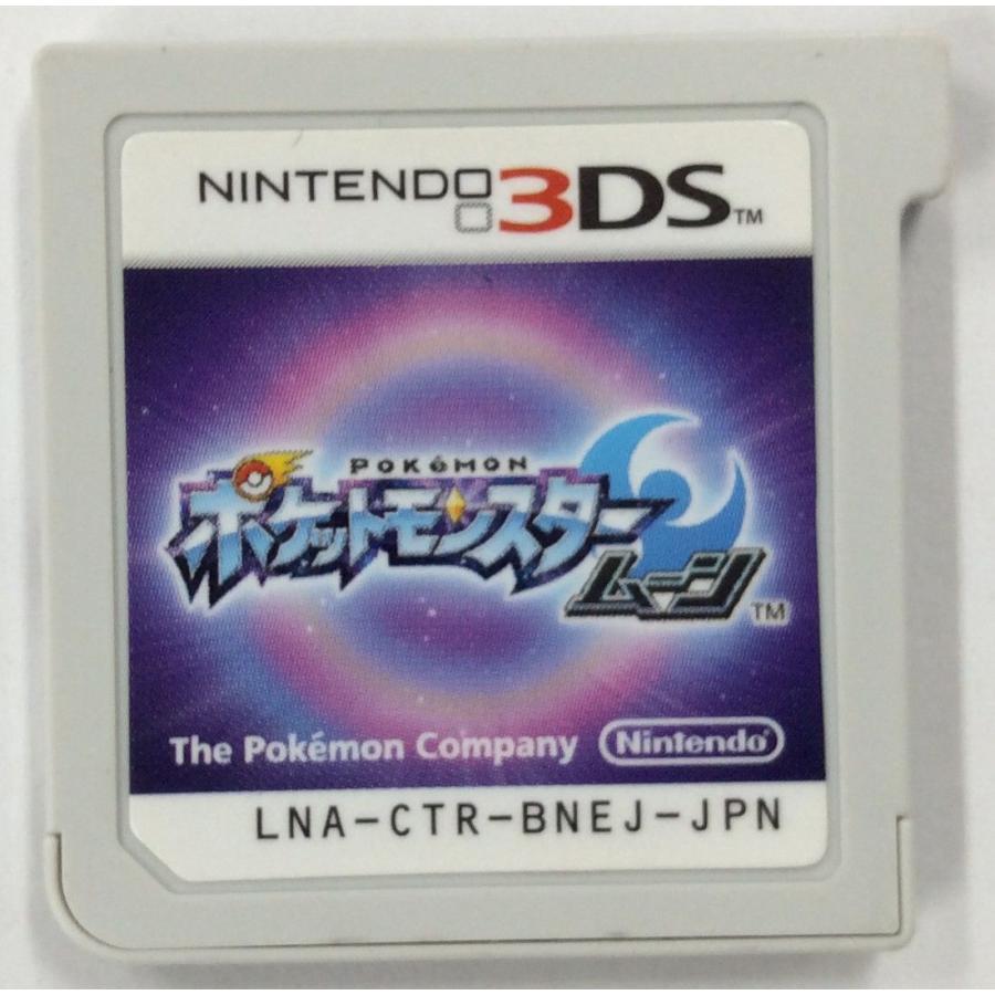 3ds ポケットモンスター ムーン ニンテンドー3dsソフト ソフトのみ 中古 ユーズドゲームズ 通販 Yahoo ショッピング