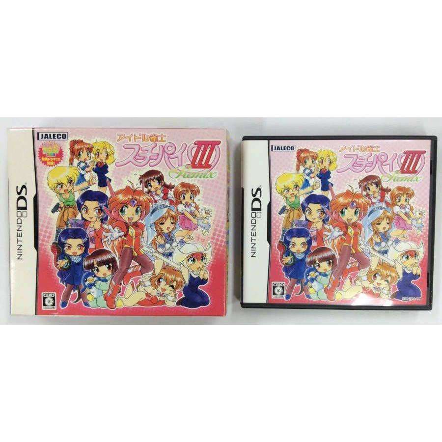 宅送 Nds アイドル雀士 スーチーパイiii Remix ニンテンドーdsソフト 箱説付