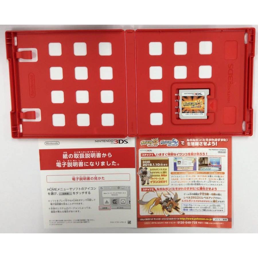 3ds ポケットモンスター ウルトラサン ニンテンドー3dsソフト 箱付 中古 ネコポス可 ユーズドゲームズ 通販 Yahoo ショッピング