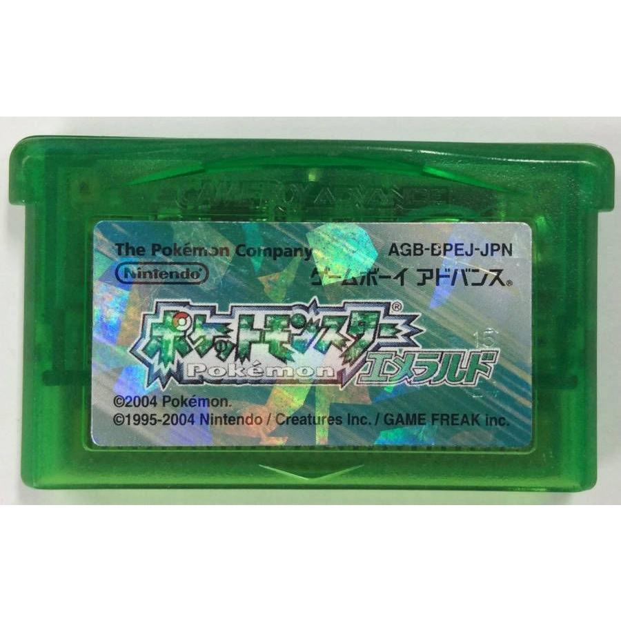 Gba ポケットモンスター エメラルド ゲームボーイアドバンスソフト ソフトのみ 中古 ネコポス可 ユーズドゲームズ 通販 Yahoo ショッピング