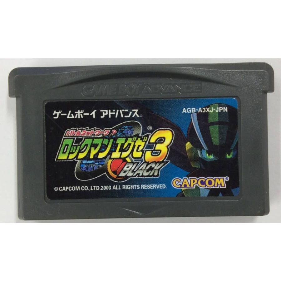 Gba バトルネットワーク ロックマンエグゼ3 Black ゲームボーイアドバンスソフト ソフトのみ 中古 ネコポス可 ユーズドゲームズ 通販 Yahoo ショッピング