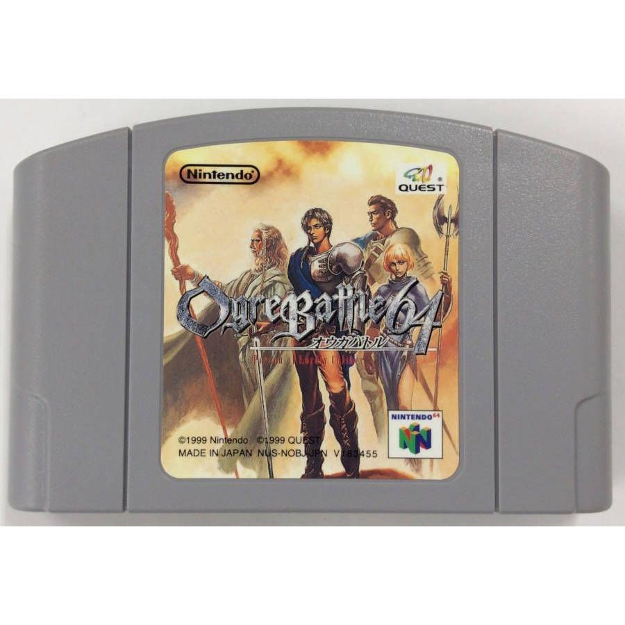 N64 オウガバトル64 ニンテンドー64ソフト ソフトのみ 中古 ネコポス可 ユーズドゲームズ 通販 Yahoo ショッピング