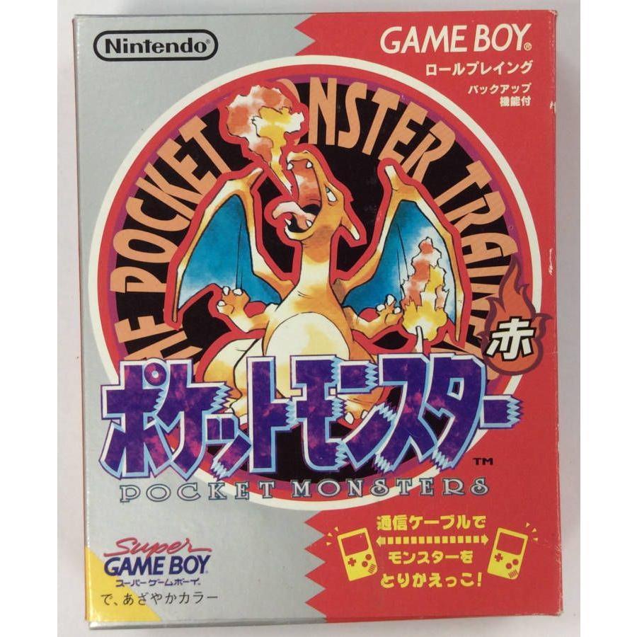 Gb ポケットモンスター 赤 ゲームボーイソフト 箱説付 中古 ユーズドゲームズ 通販 Yahoo ショッピング