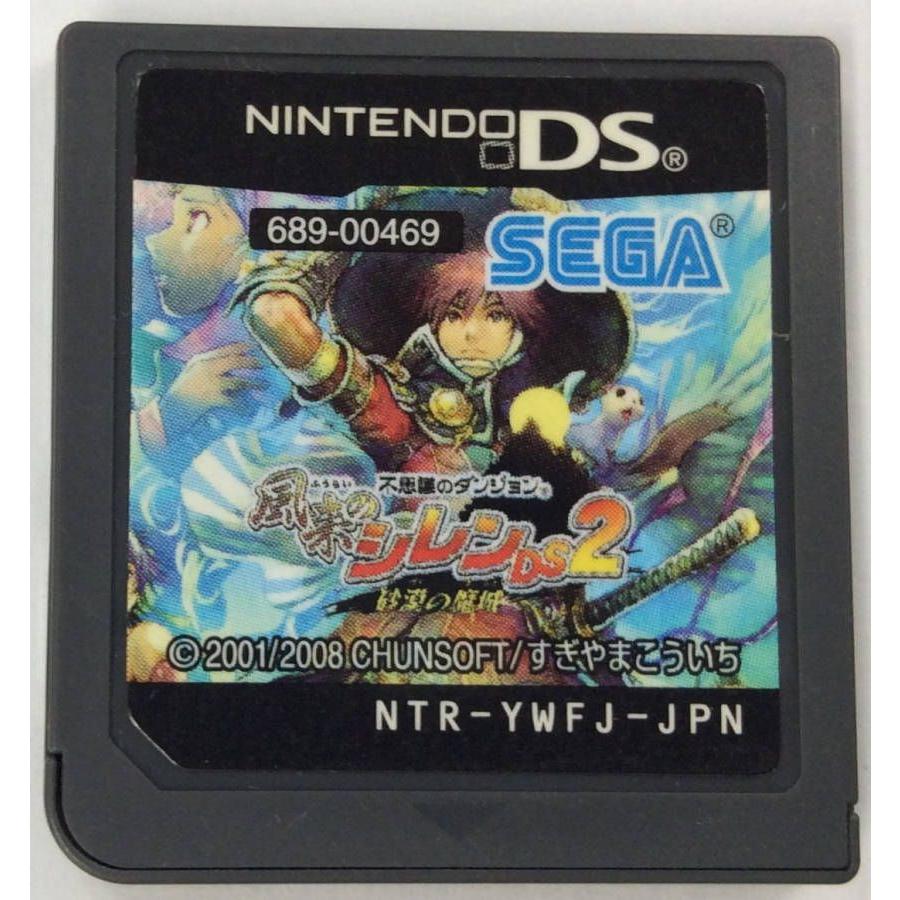 Nds 不思議のダンジョン 風来のシレンds2 砂漠の魔城 ニンテンドーdsソフト ソフトのみ 中古 ネコポス可 ユーズドゲームズ 通販 Yahoo ショッピング