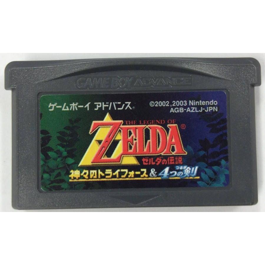 Gba ゼルダの伝説 神々のトライフォース 4つの剣 ゲームボーイアドバンスソフト ソフトのみ 中古 ネコポス可 ユーズドゲームズ 通販 Yahoo ショッピング
