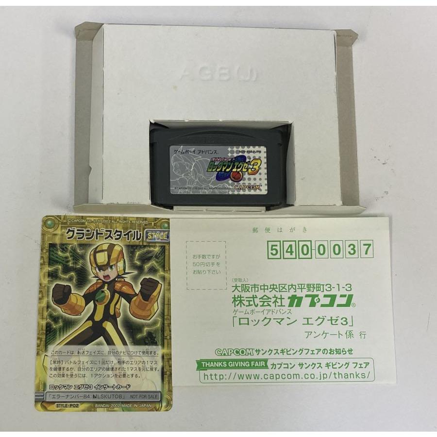 中古】GBA バトルネットワーク ロックマンエグゼ3*ゲームボーイ 中古】GBA バトルネットワーク ロックマンエグゼ3*ゲームボーイ