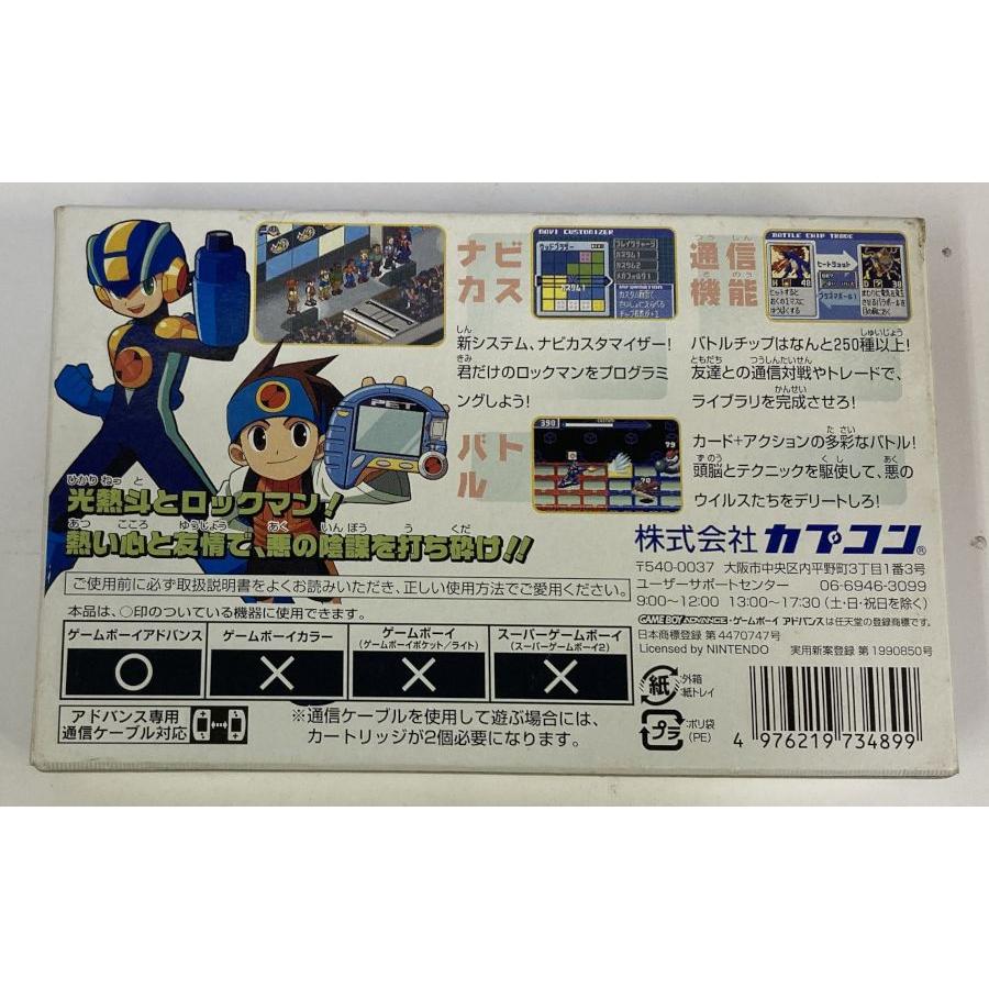 中古】GBA バトルネットワーク ロックマンエグゼ3*ゲームボーイ 中古】GBA バトルネットワーク ロックマンエグゼ3*ゲームボーイ