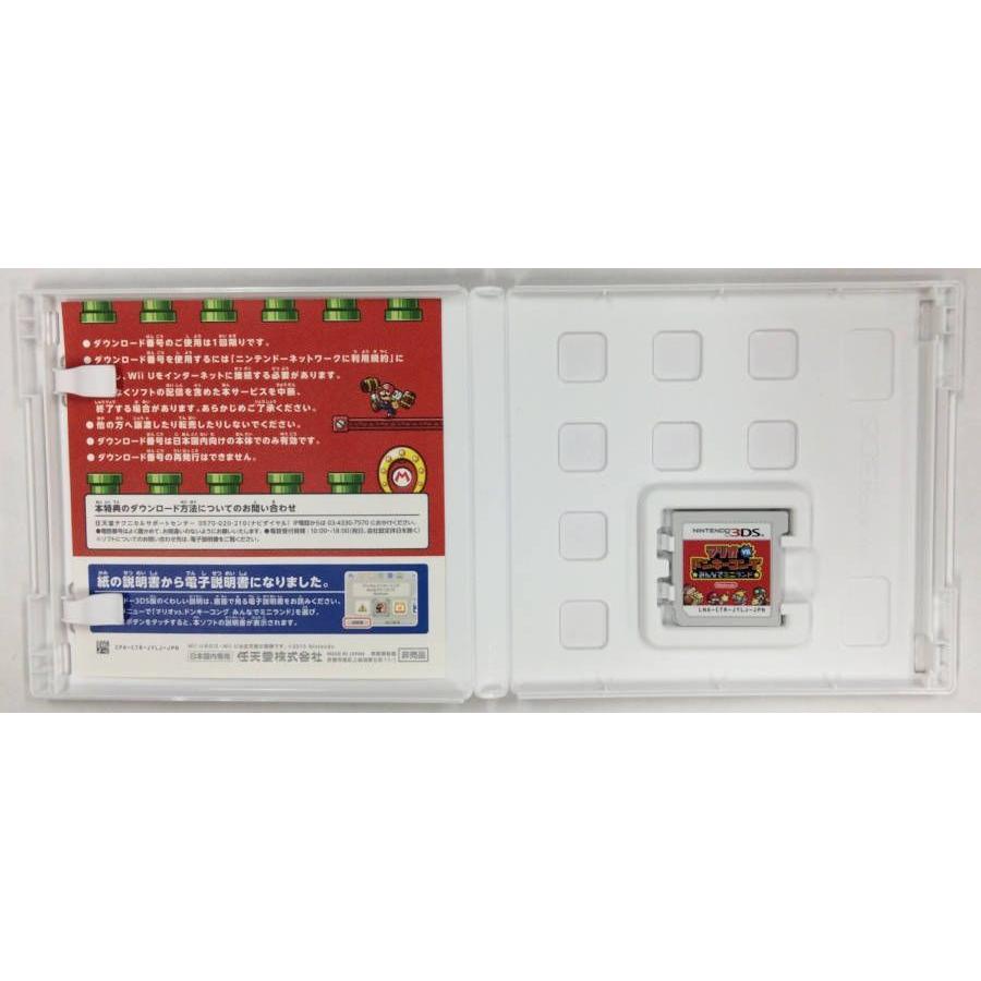 3ds マリオvs ドンキーコング みんなでミニランド ニンテンドー3dsソフト 箱付 中古 ユーズドゲームズ 通販 Yahoo ショッピング