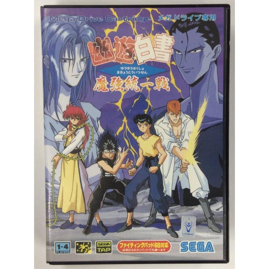 新品本物 Md 幽遊白書 魔強統一戦 メガドライブソフト 箱説付 想像を超えての Altammamfactory Com Jo