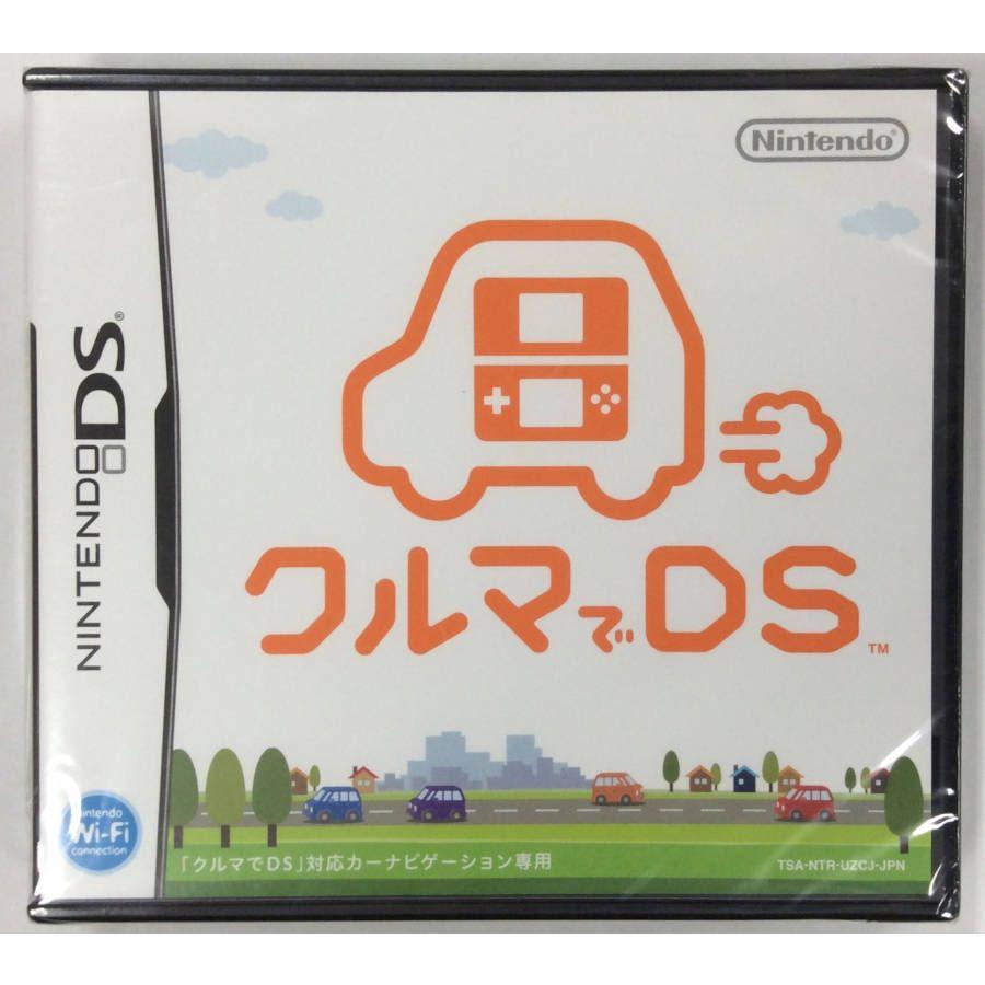 Nds クルマでds ニンテンドーdsソフト ソフトのみ 中古 未開封品 ネコポス可 ユーズドゲームズ 通販 Yahoo ショッピング