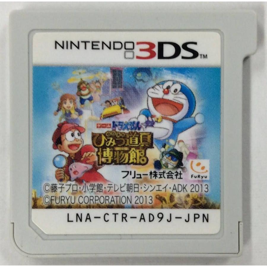 3ds ドラゴンクエストvii エデンの戦士たち ニンテンドー3dsソフト