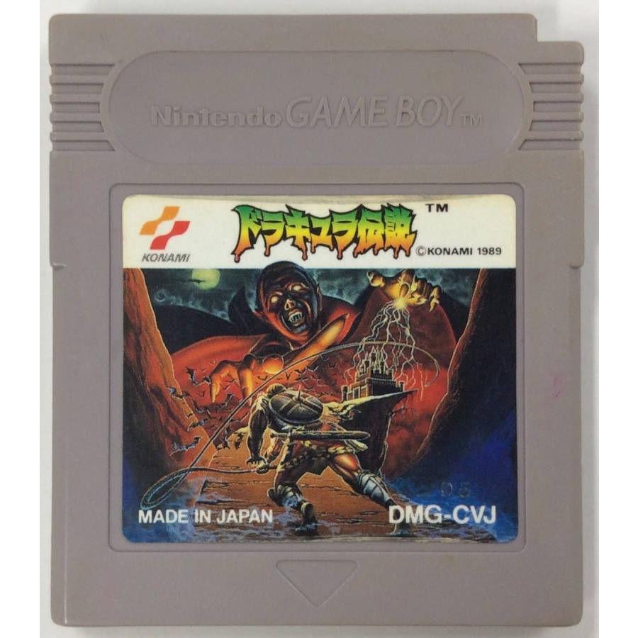 Gb ドラキュラ伝説 ゲームボーイソフト ソフトのみ Omkarshipping Com