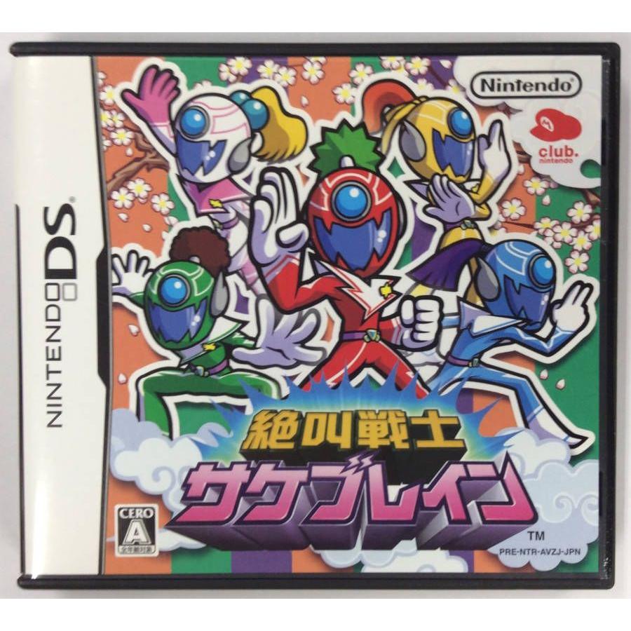 Nds 絶叫戦士サケブレイン ニンテンドーdsソフト 箱説付 中古 ネコポス可 ユーズドゲームズ 通販 Yahoo ショッピング
